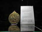 museum of Islamic science and technology