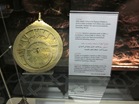museum of Islamic science and technology